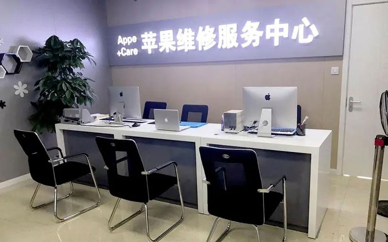 阜宁中山苹果手机授权维修点地址电话信息
